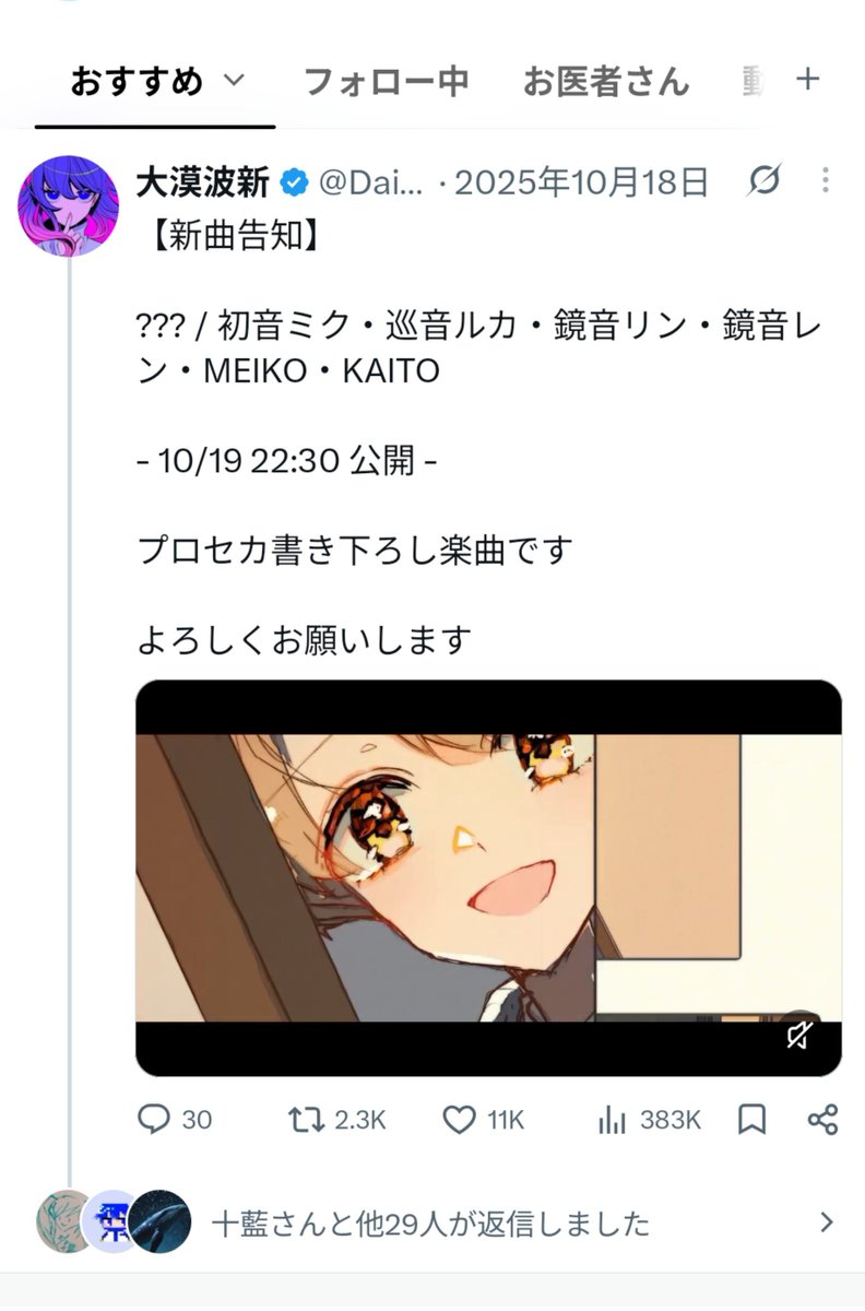 washhandfight's tweet photo. @daddyxyddad もちろん、全く無いわけではないんですが。
AIの検索で出てきた分の新曲のポストだとこんな感じでした
（私はボカロ界隈にいるわけではないのでわかりませんが、AIの偏りがある可能性もあります） https://t.co/VxOWuWrJ2a