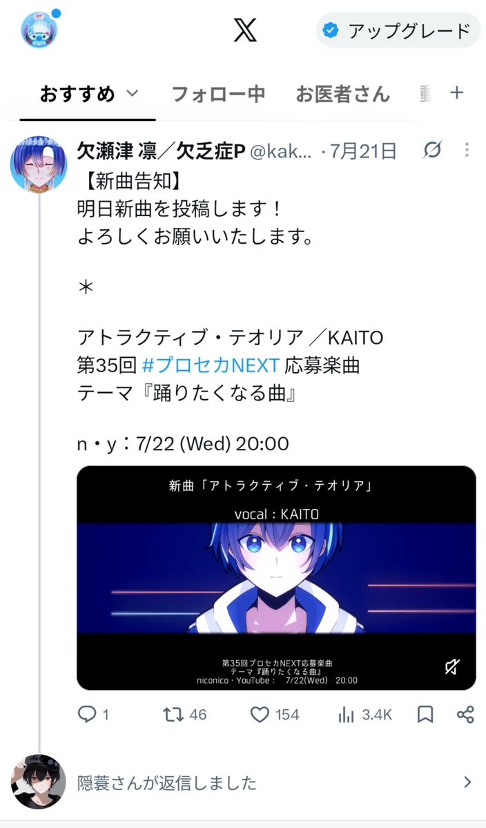 washhandfight's tweet photo. @daddyxyddad もちろん、全く無いわけではないんですが。
AIの検索で出てきた分の新曲のポストだとこんな感じでした
（私はボカロ界隈にいるわけではないのでわかりませんが、AIの偏りがある可能性もあります） https://t.co/VxOWuWrJ2a