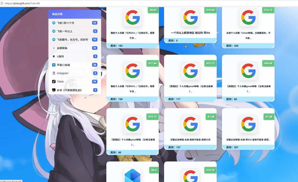 dsafadxss69k's tweet photo. 😂 推特上学到的偏方，没想到还真有人成功了！

之前看到有人说，Google 账号被封，申诉的时候可以说明这是工作用的账号，如果拿不回来，自己可能连工作都受影响。

据说前面申诉了好几次都没过，换了这个思路，结果居然一次就通过了！

当然，这不是什么官方保证的解封技巧，能不能成功还是得看封禁原因和实际情况。申诉内容最好也根据自己的真实情况写，别为了过审乱编。

不过这事也提醒我了：📩 Gmail、海外账号这些东西，平时真得好好维护，重要账号最好提前做好恢复方式。

需要海外账号相关资源的，可以看看👇
🔗 https://t.co/DIpiQk0x1n
你们有没有遇到过 Google 账号被封、申诉又成功找回的情况？🤔