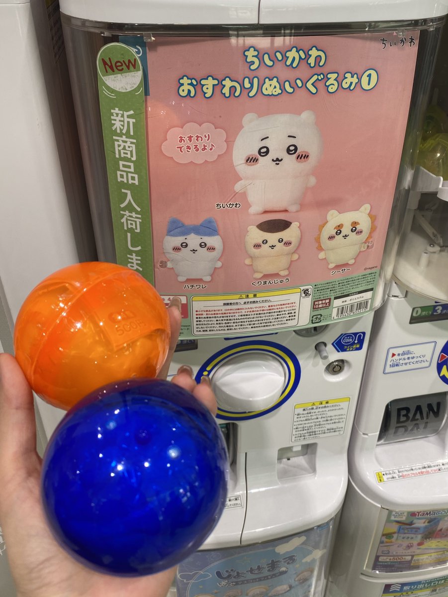 4sausa's tweet photo. 手震えた😭😭😭 https://t.co/by4u8bck0g