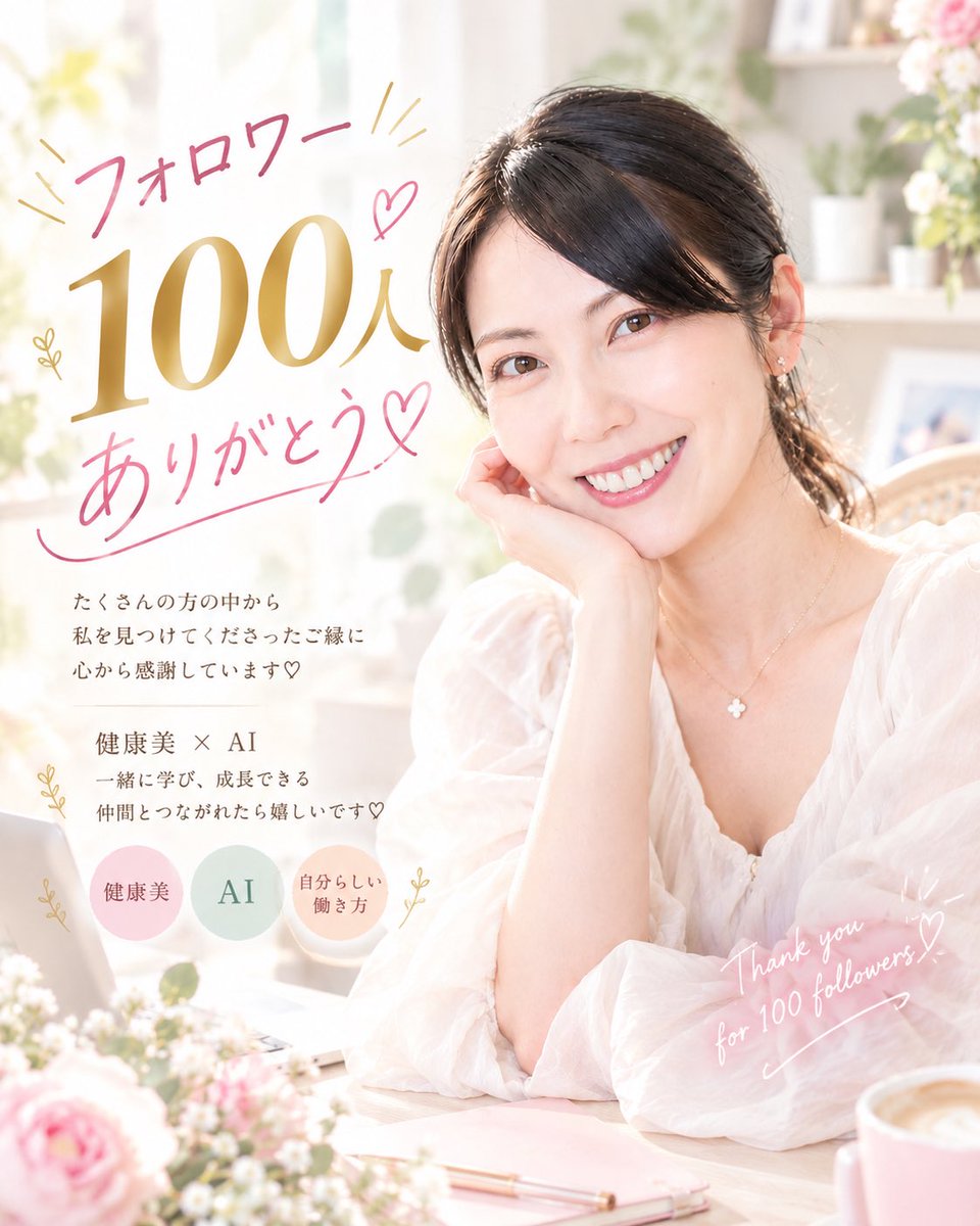 Eriko43's tweet photo. わぁい🙌
出逢ってくださった皆さまありがとうございます♡
これからもよろしくお願いします🥹💕

#ブルバ https://t.co/1jqudYCqwc