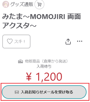 msr_ashn's tweet photo. 通常販売の新刊セットとバラでの本＆グッズの商品ページが出来ました！
購入を希望される方は商品ページ内にある「入荷お知らせメールを受け取る」をクリックしていただけますと幸いです（※納品数の参考にします）

新刊単品は現時点でほぼ在庫がないので、完売した場合は、電子配信開始後にコミコミスタジオ・アニメイト・BOOTHで受注を行う予定です
https://t.co/KAlRFw5qV4