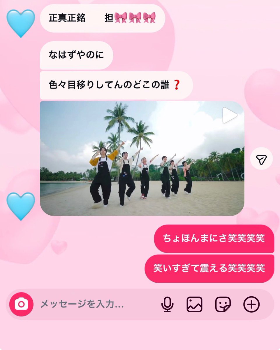 tk_ren227's tweet photo. 愉快すぎるぴあのさん@no810mi 早くのもくん回収しにきて🤲🏻#野母一晟 https://t.co/nkHJvjhGG7
