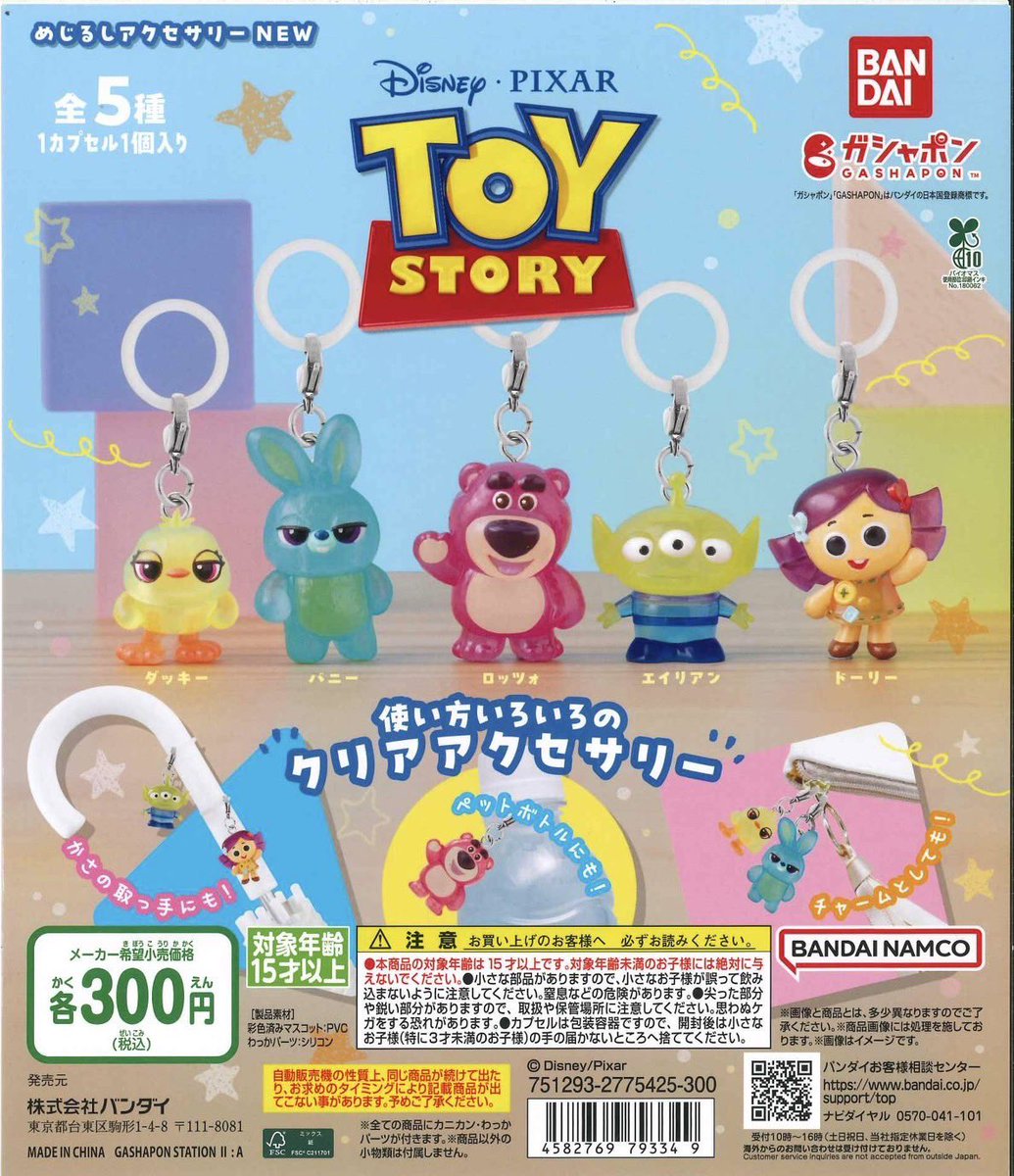 CEkimo48326's tweet photo. 📢抽選販売のお知らせ📢

画像の商品は、混雑緩和および安全対策として、抽選販売を実施いたします。
※状況により、運営方法やご案内内容を変更させていただく場合がございます。

▼お申し込み、詳細はこちらのURLよりご確認ください
https://t.co/PjIqG8fX2f https://t.co/fOX92rBsrV