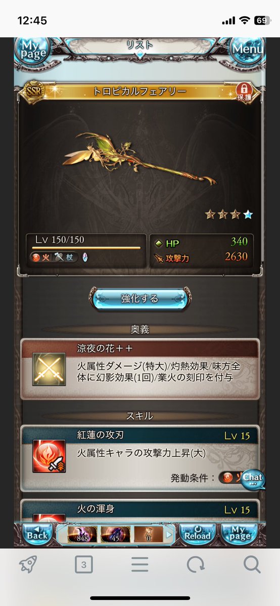 pik_sery's tweet photo. 俺の昔のお気に入り武器ソロモナスで結構挙動良かったので流行れ https://t.co/mllCaO9I05