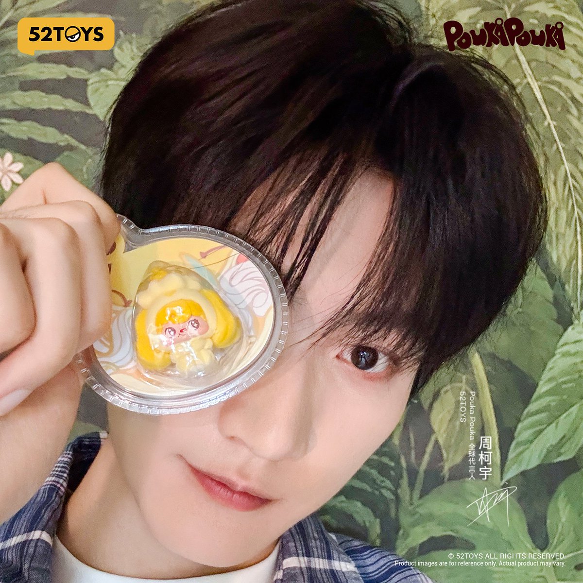 52ToysCandyBox's tweet photo. Soft light, soft smiles, and a soft spot for Pouka 🌷
😊 Daniel Zhou, caught in a lovely, laid-back moment with the gang. 🧁🍰🍬🍮🍯
POUKAPOUKA A Pocketful of Pouka Blind Box 💗 https://t.co/UtaCdYGzzs