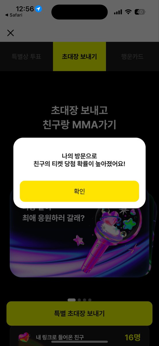 leyuu1225's tweet photo. @yujinilove123 했어용 https://t.co/0GooYRwRvK