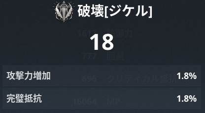 halyue_aion2's tweet photo. アルカナ5種xセット2種と主神の紐付き方
クラス毎に欲しいステ（CTRか強打など）が違います
共通で推奨なのが魔力の鐘。ジケルが上がります。
#AION2 https://t.co/BE9Kh25Oj6