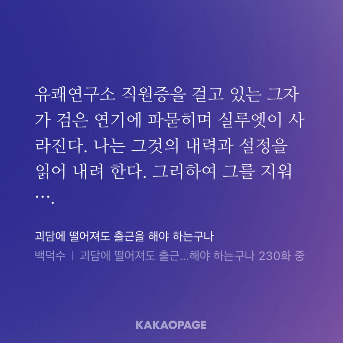 dktalk0913's tweet photo. 230 다시 보니까 개웃김 김솔음이 이렇게 적대감 가진 적 없는 거 같은데 호유원을 놈이라고 부를 때 문대가 빙의한 줄 알았음 https://t.co/vtM8QKTSjR