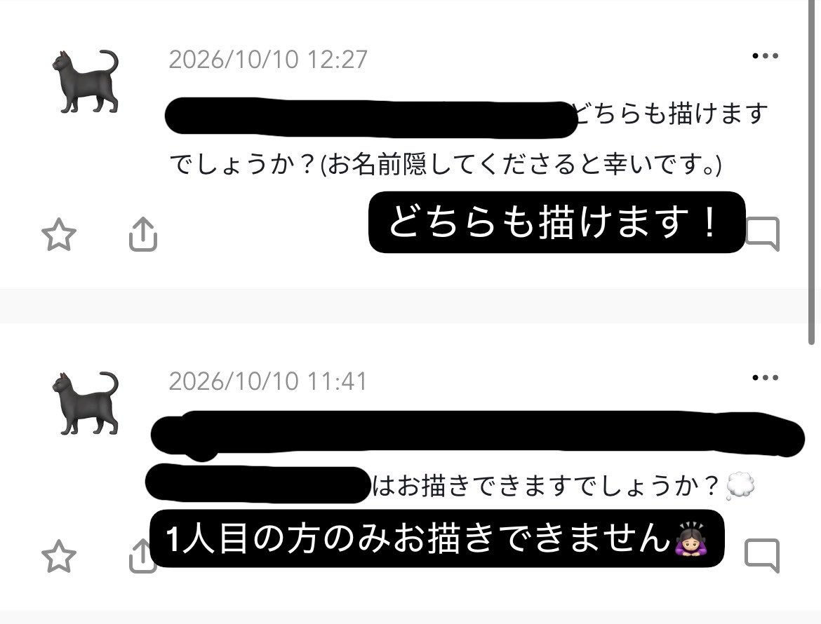 5em8f's tweet photo. 🙇🏻‍♀️ https://t.co/rx0jXPG0hv