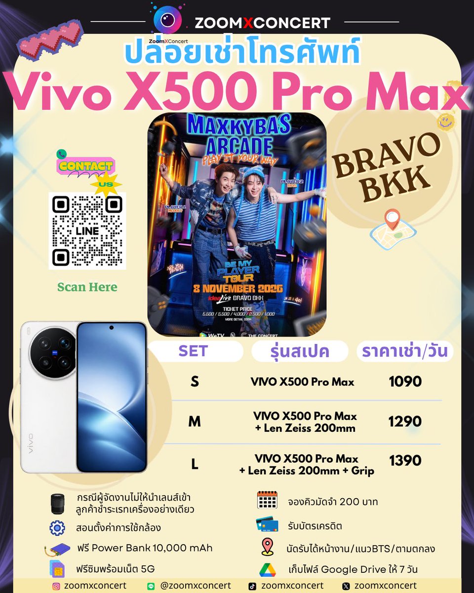 ZoomXconcert's tweet photo. 📌โทรศัพท์/มือถือว่างให้เช่าค่า ✨
งาน #maxkybasarcade 🧸💖
📆 วันที่ 08/11
✨🌈 S / M / L 🌈✨
📸 Vivo X500 Pro Max
📸 Vivo X500 Pro Max + Lens
📸 Vivo X500 Pro Max +Lens + Grip
📸 Vivo X300 Pro
📸 Vivo X300 Pro+Lens
📸 Vivo X300 Pro+Lens+Grip
📧🖇️✨สนใจสอบถาม/จองคิวผ่านไลน์ : @zoomxconcert หรือ https://t.co/YJLG9QCrXL
#MaxkyBas2ndFM
#แม็กกี้บาส
#BeMyPlayerTour
#maxky_rp #bbasjtr
#maxkybas