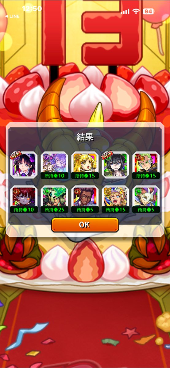 okaokadaaaaa's tweet photo. 我 有言実行 https://t.co/E6i3Jianmx