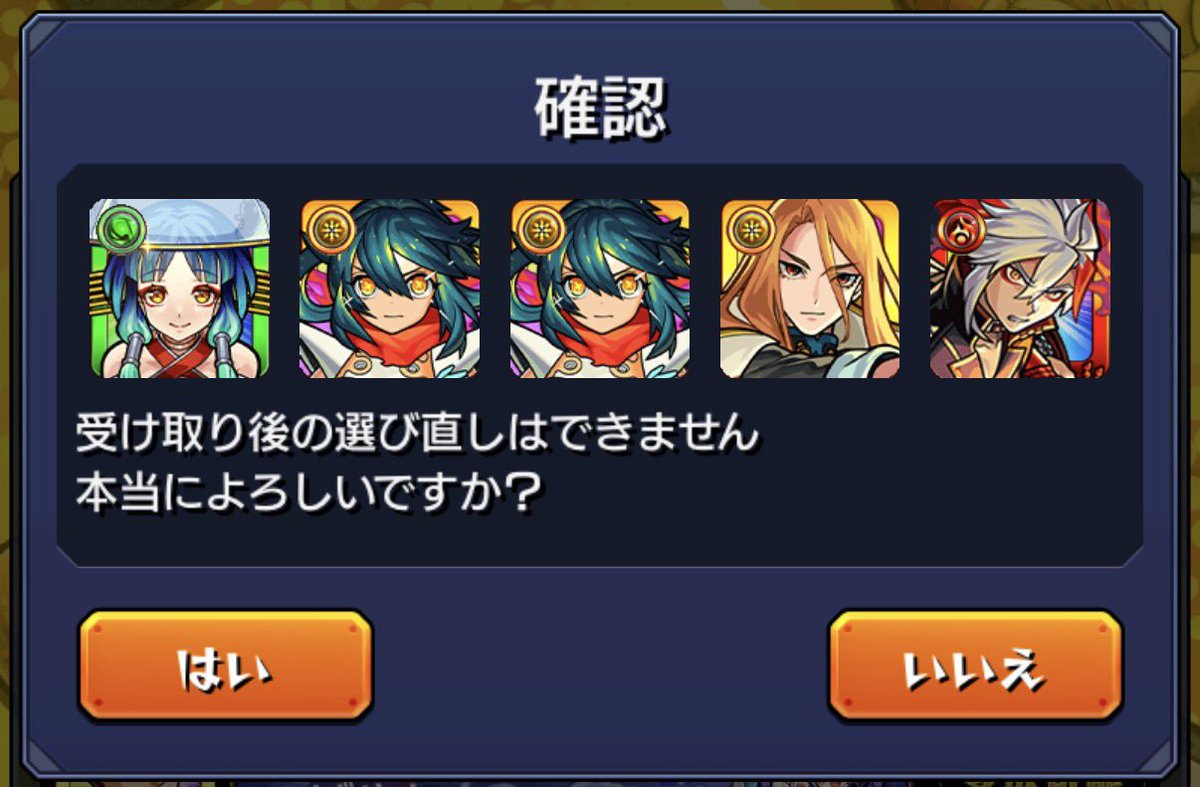 turugidesu's tweet photo. ラック上げとってもありがとうすぎる https://t.co/H1ZgvzdRk7