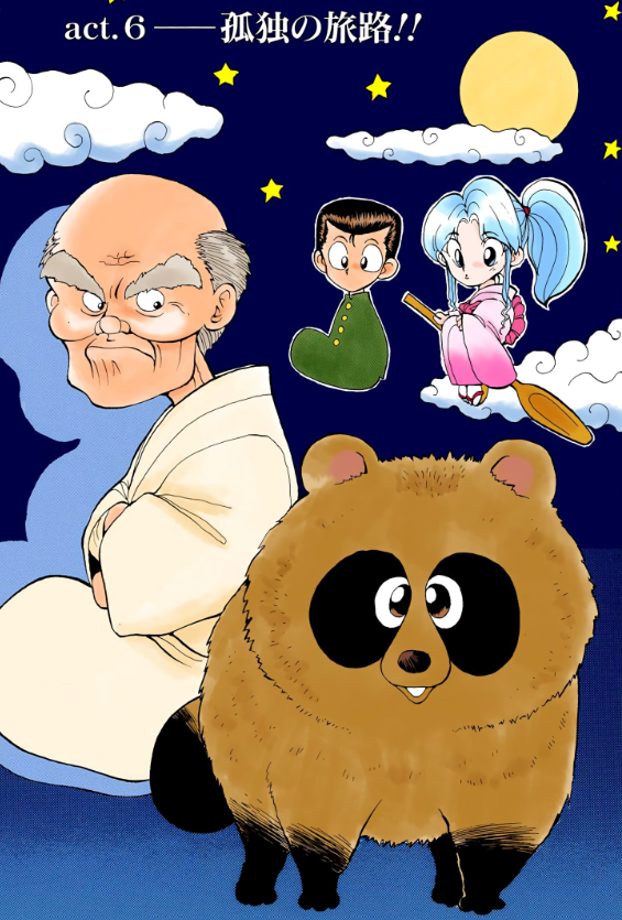 ruka_teardrop's tweet photo. タヌキと言えば
幽遊白書のタヌキの回は、初期の幽遊白書の好きな回のひとつ https://t.co/r5cYfOrkjK