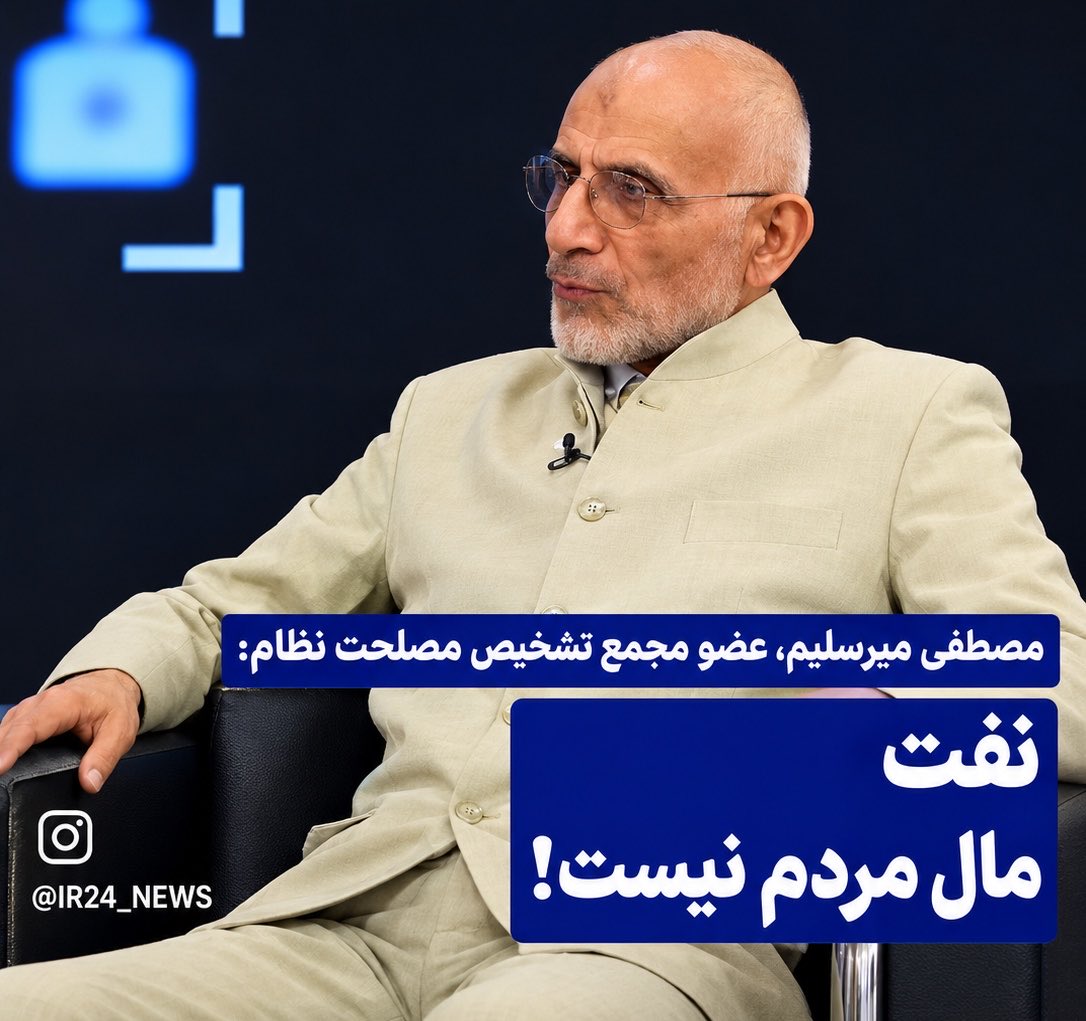 Ehsan_Eb's tweet photo. ‌ 
اگر بخواهید یک ماکت ۶۰ کیلویی با دقت بالا و جزئیات زیاد، از جمهوری اسلامی بسازید میشه #میر_سلیم.
‌ https://t.co/1MIU41gif1