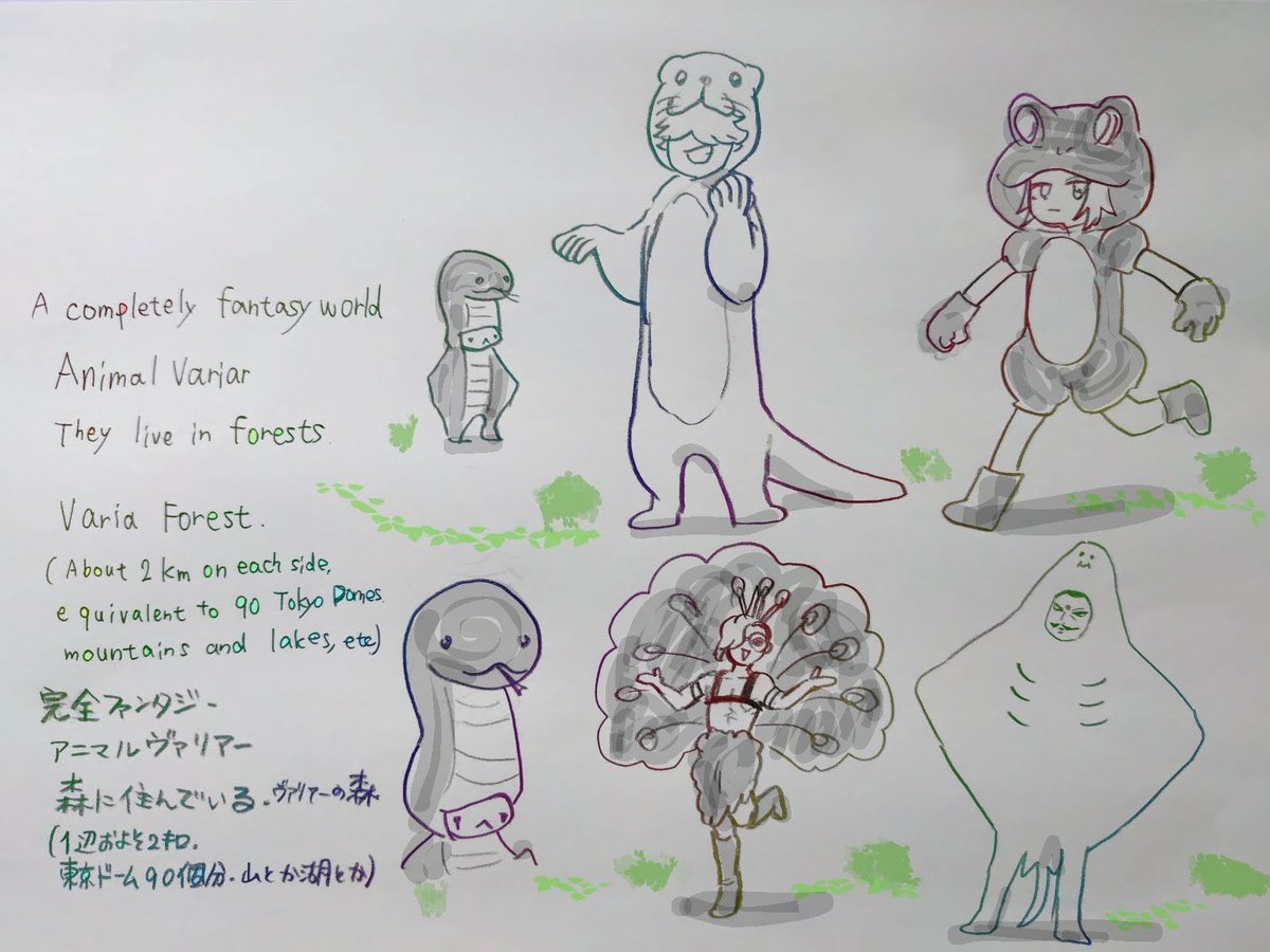 h_ri_peter's tweet photo. 捏造シリーズ①1010エーカーの森 https://t.co/R90kGiiTPZ