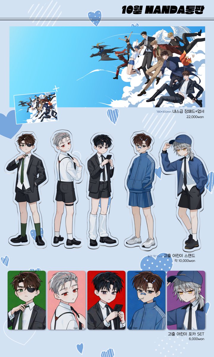 tender_han's tweet photo. [RT💙] 10월 통판 내스급 장패드 괴출 아크릴

💙10/10~10/14
💙자세한 내용은 폼 참고바랍니다
💙추첨 1분께 원하시는 굿즈 1종 보내드립니다

https://t.co/5lEV3jVB8j https://t.co/CTQ3zvfdyc