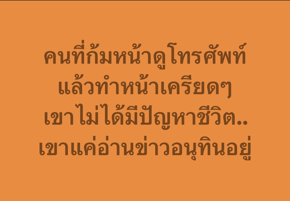 NPS_victoria's tweet photo. 😟 https://t.co/246I1MVKtW
