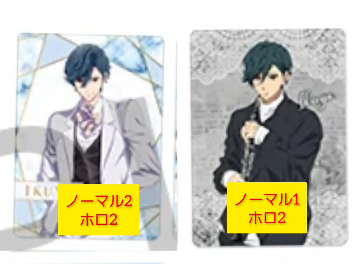 ne_ez14's tweet photo. 【 交換 】Free!  岩美町  ランダムホログラムカード

譲)真琴★、怜、凛★、日和、旭
画像①ホロ、画像②ノーマル

求)郁弥、遙
画像③、④

ホロ⇔ホロの交換のみ。
★は同種絵柄同士の交換のみ。

只今体育館横におります。
検索からもリプお待ちしてます！ https://t.co/3G8MIPxjx6