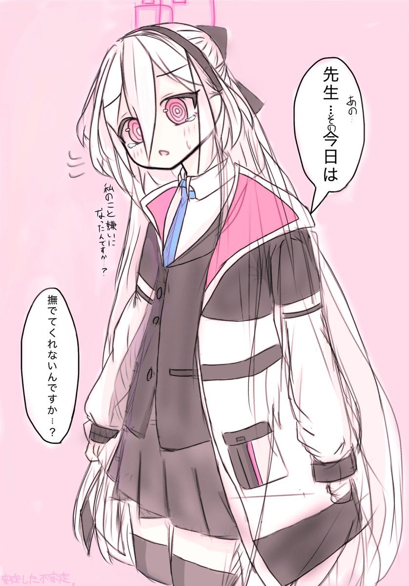 admjgptwubvy's tweet photo. 「心配になるケイちゃん」
#ブルアカ https://t.co/2O9pCDkaGh