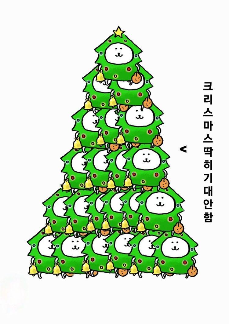 jokebearS2's tweet photo. < 크리스마스딱히기대안함 https://t.co/vpRXVqCLIj