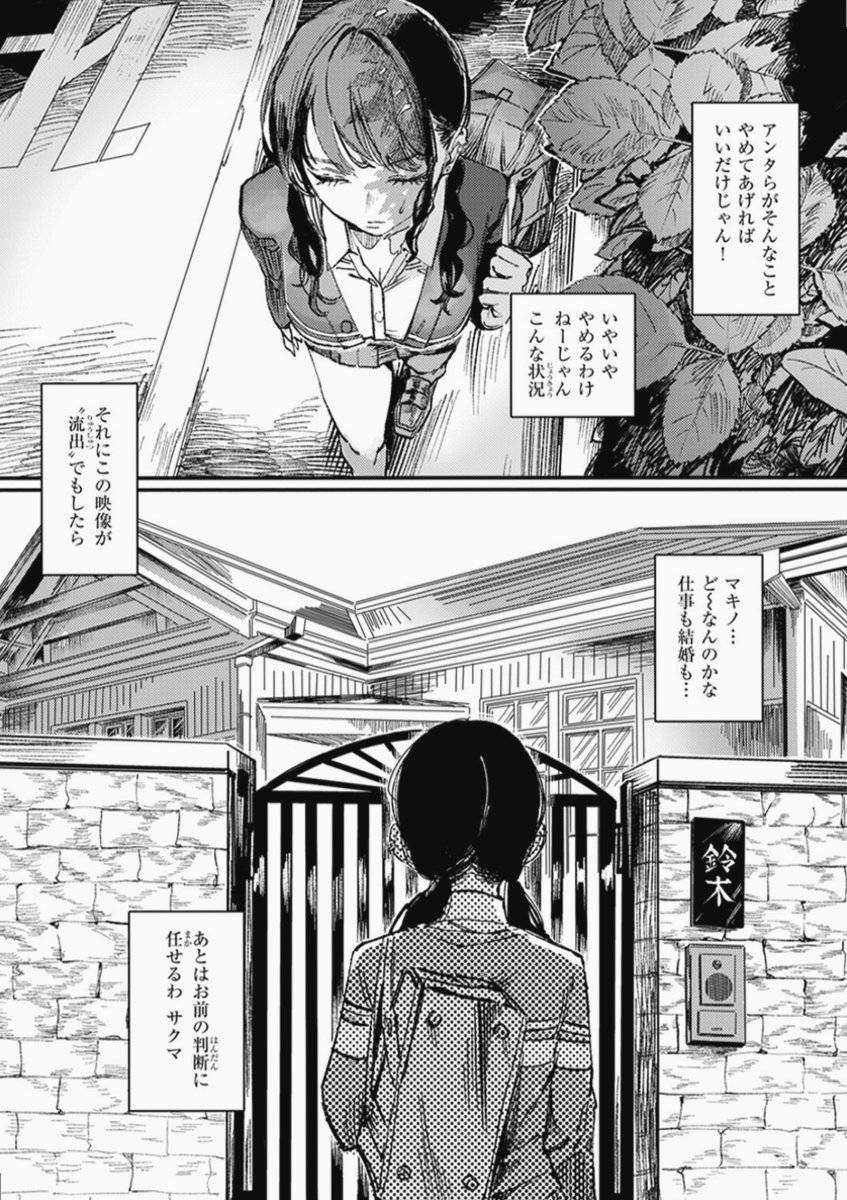 dufentlrk's tweet photo. https://t.co/URn9Ggy7Wu