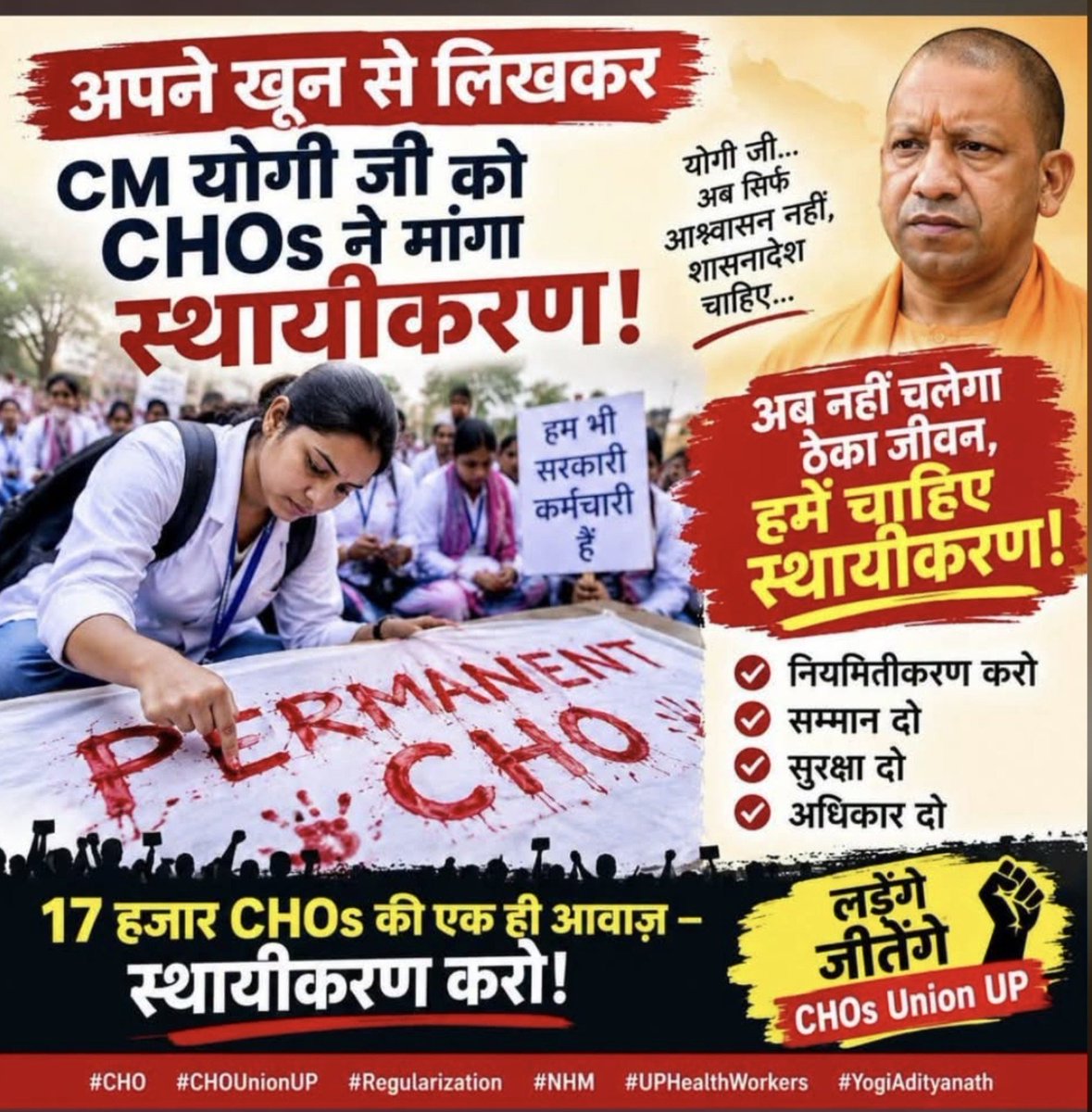 pradeepverma231's tweet photo. आदरणीय मुख्यमंत्री @myogiadityanath जी, ग्रामीण स्वास्थ्य की रीढ़ बने CHOs के सेवा समर्पण को देखते हुए कैडर निर्माण एवं नियमितीकरण की प्रक्रिया शुरू करने की कृपा करें।
आपकी संवेदनशील सरकार पर हमें पूर्ण भरोसा है। 🩺
@Brajeshpathakup @UPGovt
#UP_CHO_Cadre_Nirman #PermanentCHOsCHO https://t.co/phuiznFOD3
