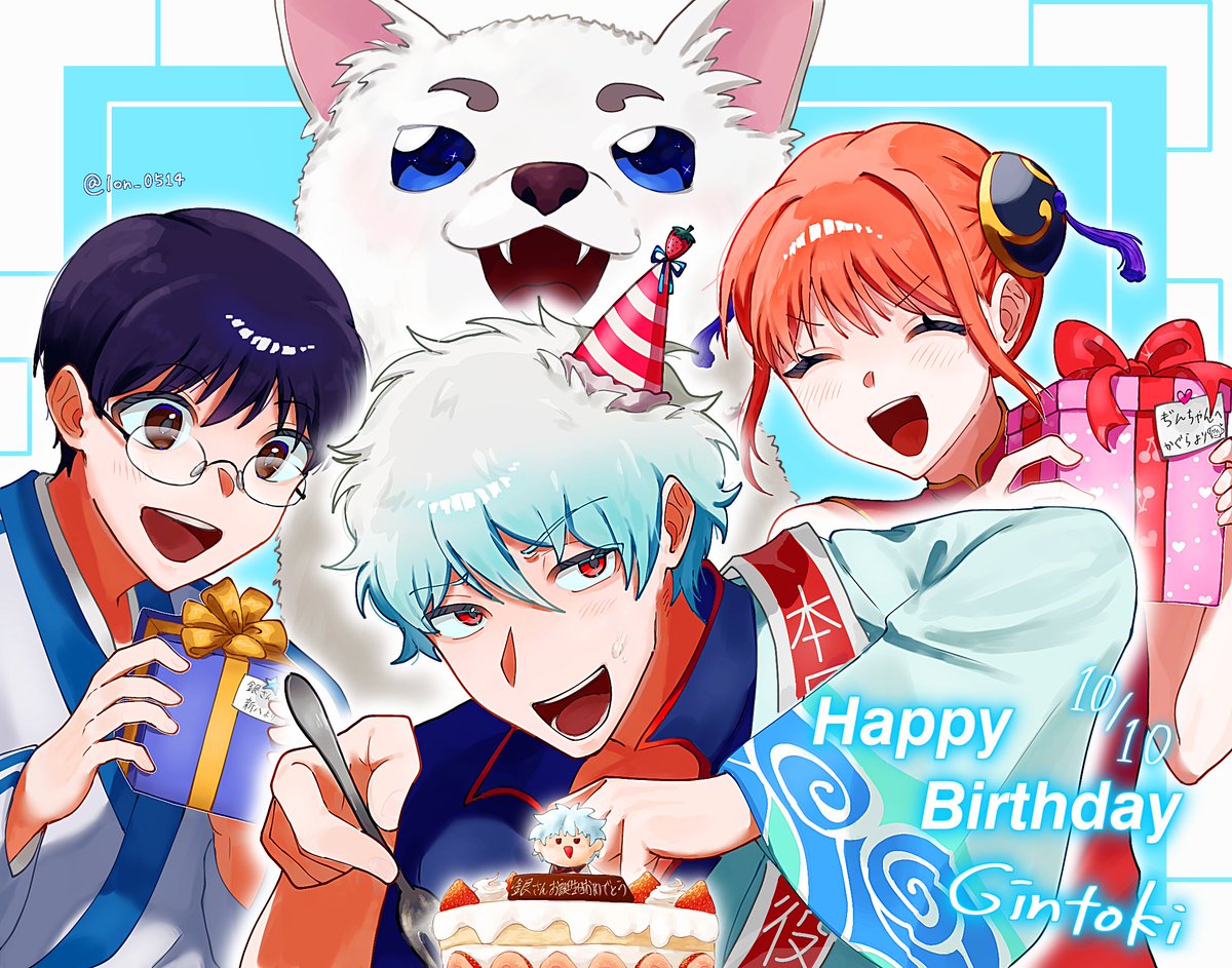 lon_0514's tweet photo. ㊗️銀さんおめでとう!!!🎉🎉
#坂田銀時爆誕祭2026
#gntm　#坂田銀時 https://t.co/IbdnX7oUAc
