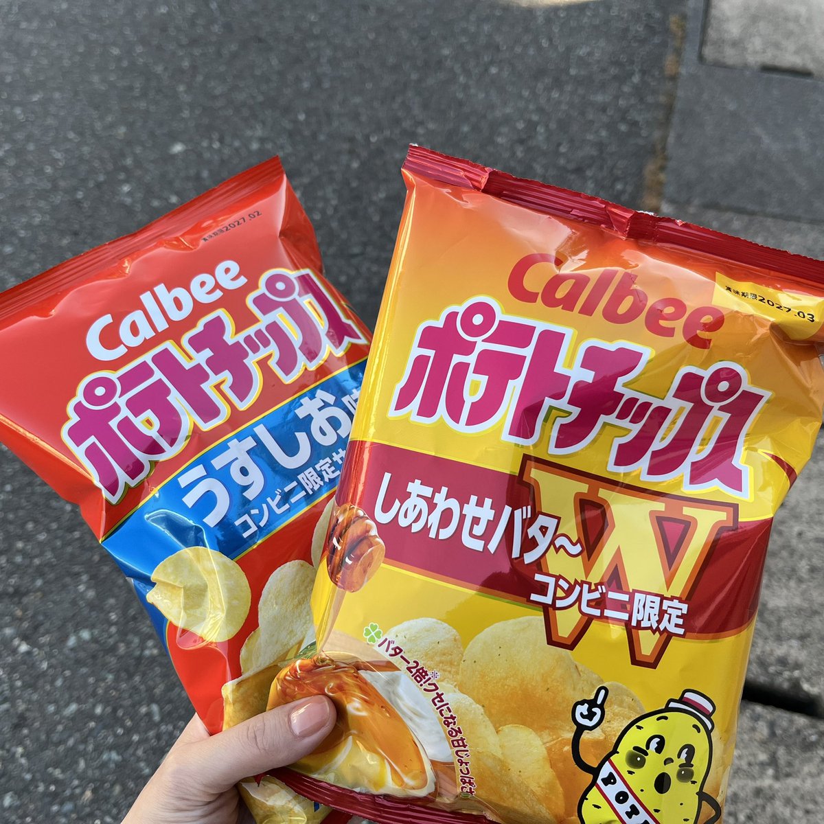 wakamine1131's tweet photo. #1010ポテチバイコット https://t.co/qK1FF2bVWy