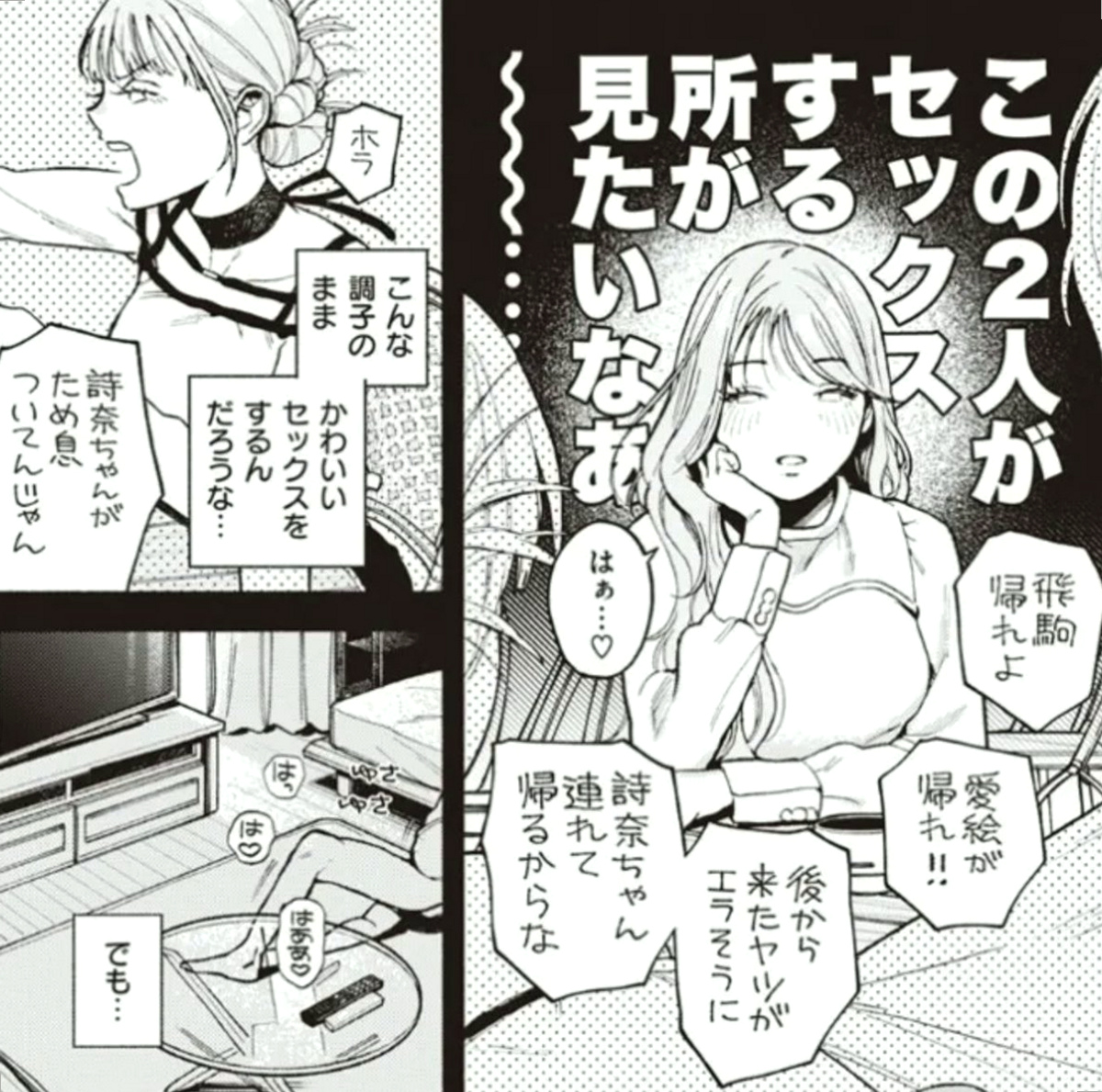 iamghostbuster's tweet photo. 彼女の曲がった小さな癖

1/5 SFW https://t.co/hYWdQsHbf4