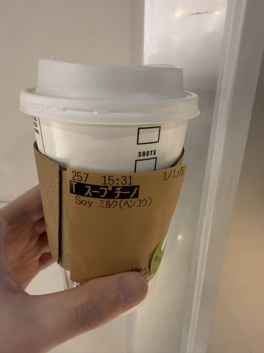 yukito59's tweet photo. 鷹宮くんがオススメしてたスタバのパンプキンスープチーノのソイミルク変更なんだけどクッッッッソうまい！！

これドリンクってゆうかもうご飯じゃんってレベルで美味い！！ https://t.co/UWje6FTx1B