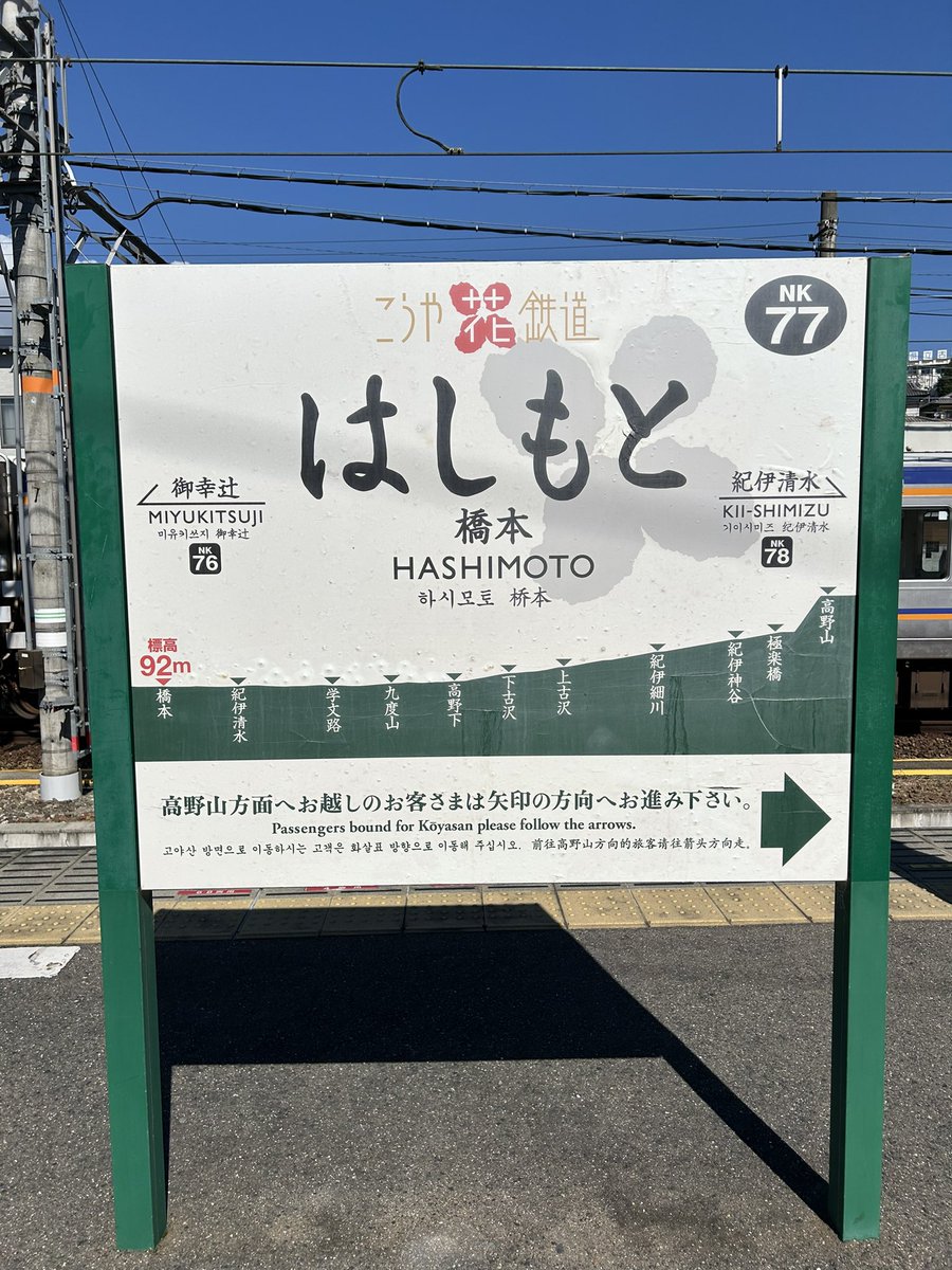 mhcard2018's tweet photo. 早速行ってきました✌️
#マンホールカード https://t.co/YbnLqCJMEu