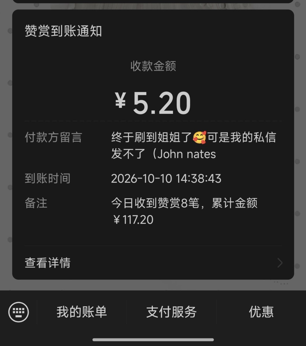 zxcmck12's tweet photo. 我靠你又是谁 https://t.co/WGWOsoGJvx