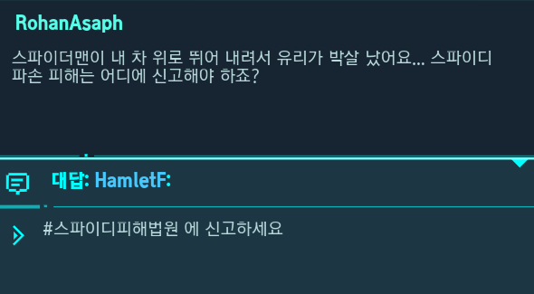 AREYOUPOTAT0's tweet photo. #스파이디피해법원 https://t.co/DnVq5TfWfs