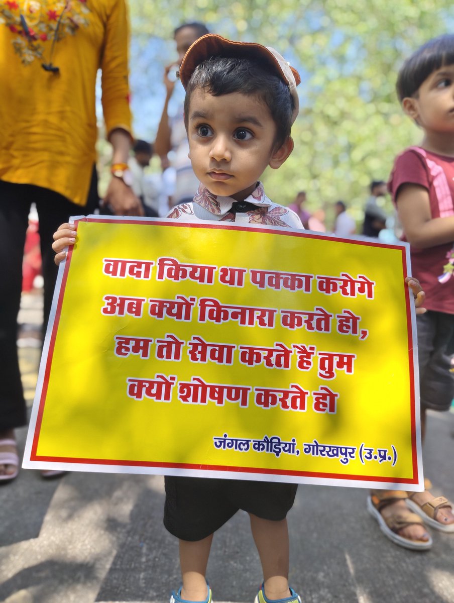 Vijaysatyasi's tweet photo. आदरणीय मुख्यमंत्री @myogiadityanath जी, ग्रामीण स्वास्थ्य की रीढ़ बने CHOs के सेवा समर्पण को देखते हुए कैडर निर्माण एवं नियमितीकरण की प्रक्रिया शुरू करने की कृपा करें।
आपकी संवेदनशील सरकार पर हमें पूर्ण भरोसा है। 🙏🩺
@brajeshpathakup @UPGovt
#UP_CHO_Cadre_Nirman 
#CHOPERMANENT https://t.co/mMd4m2UZIl