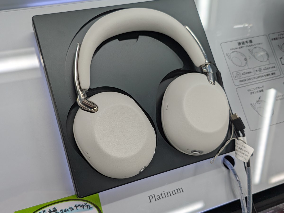 pumope's tweet photo. EAH-A1000聴いてきた
たぶんだけどヘッドホン派の人よりイヤホン派と人に刺さる音なんじゃないかな？(自分もそうだけど)
AZ80とかAZ100の延長線上でそのまんま質を上げた音がする。質感も良いしこれで6万は安いよ https://t.co/KWqvvPh5pn