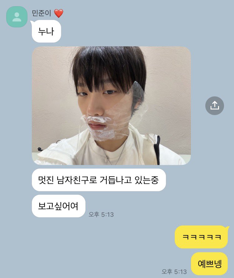 04oX_ii's tweet photo. 밎햇
일상공유 https://t.co/ArHqCkfBvb