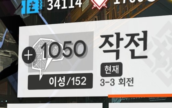 A_Again_ADLE's tweet photo. 죄송하지만 레벨업 좀 그만 시켜주시면 안될까요?
쓸 곳이 없습니다 
1050이성이라는게 무슨 말입니다
과도한 이성 
이건 이미 인간의 뇌가 아님 https://t.co/U858UoGo6X