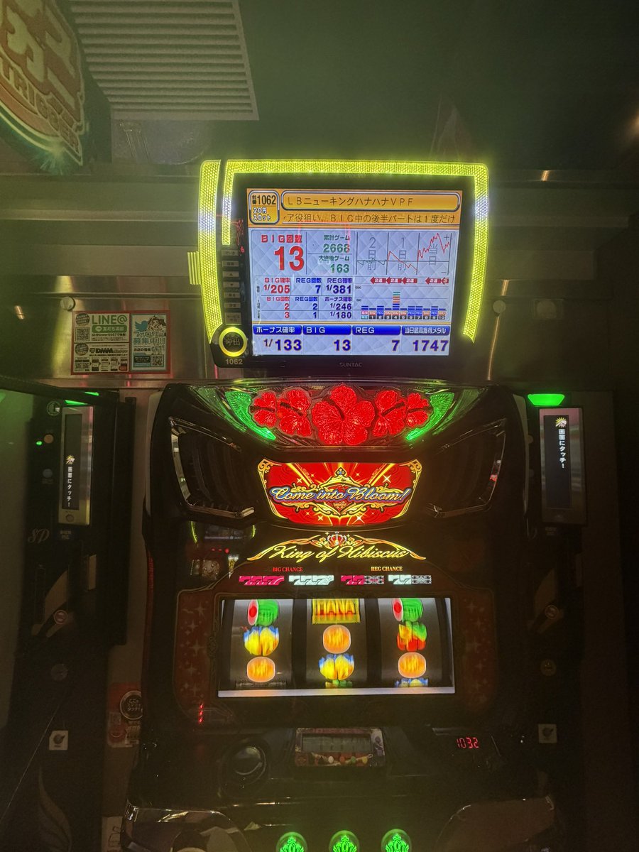 55555ht55555's tweet photo. 多分2 
BIG中スイカ2回って、、笑
周りの状況も加味してヤメ https://t.co/n1jatzhW7R