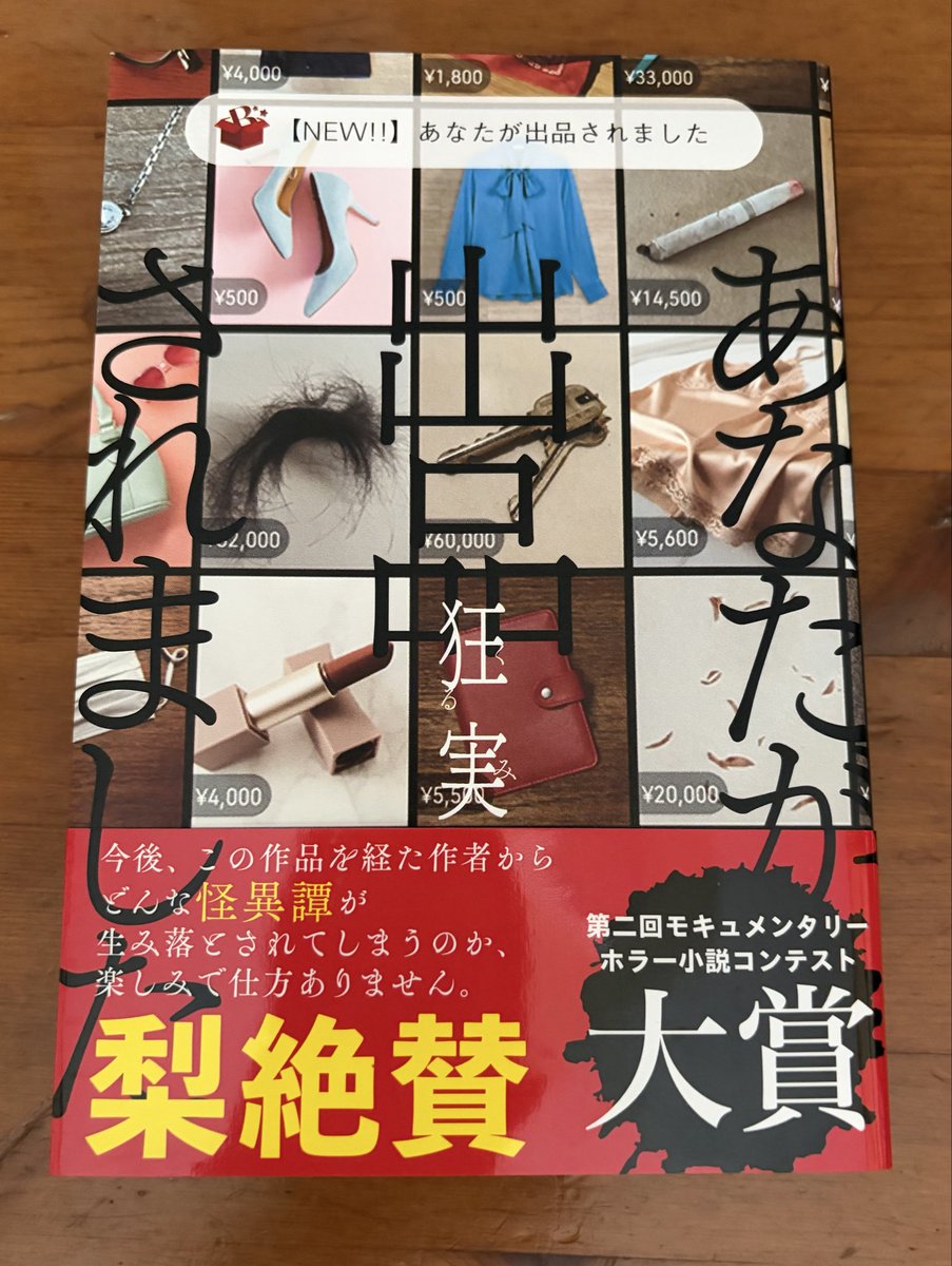 nazklr's tweet photo. 本日の購入本 https://t.co/ypc4jc65Fm