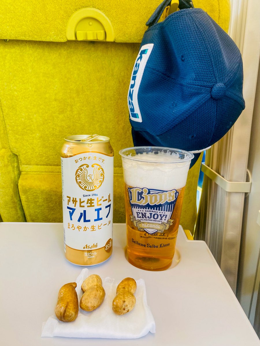 klimtskull's tweet photo. 行ってきます🦁

今日は内野SSから

リーグ優勝した2019年、球場へ持って行ってた縁起物

おおまさりの塩茹で

#seibulions
#ドーム83号 https://t.co/Fi97QbYfrF