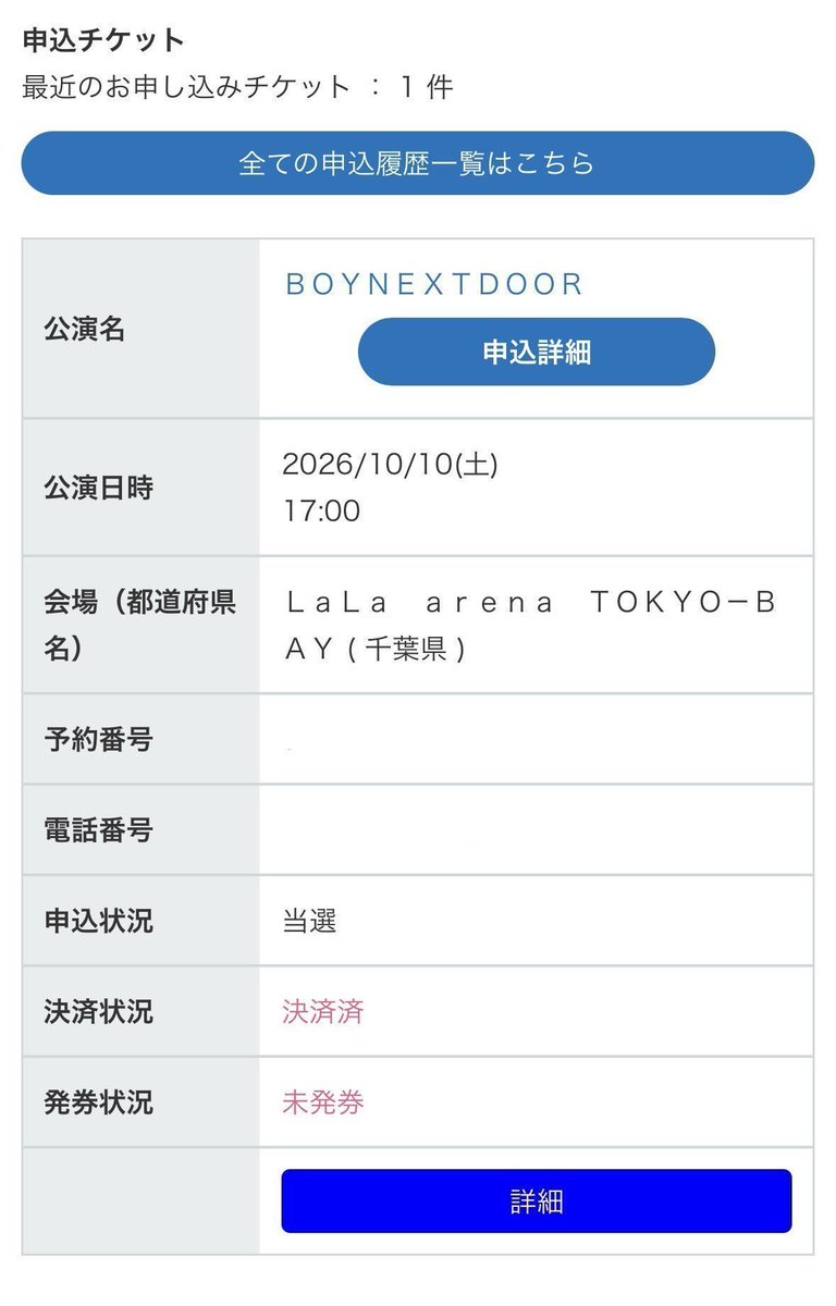x89xO_'s tweet photo. 公演間近のため
ボネクド ボイネク チケット お譲りします!

【譲】��葉10/10(土) 
10/11 （日）
FC1次当選　2枚ずつ  (002)　
どちらも2枚で15000〜2

Paypayできる方でお願いします⸜(*ˊᗜˋ*)⸝
発券番号ごとお譲りさせていただきます！！
DMお願いします！

35↑🦦p

 #ボイネク https://t.co/vOdqZq4k2y