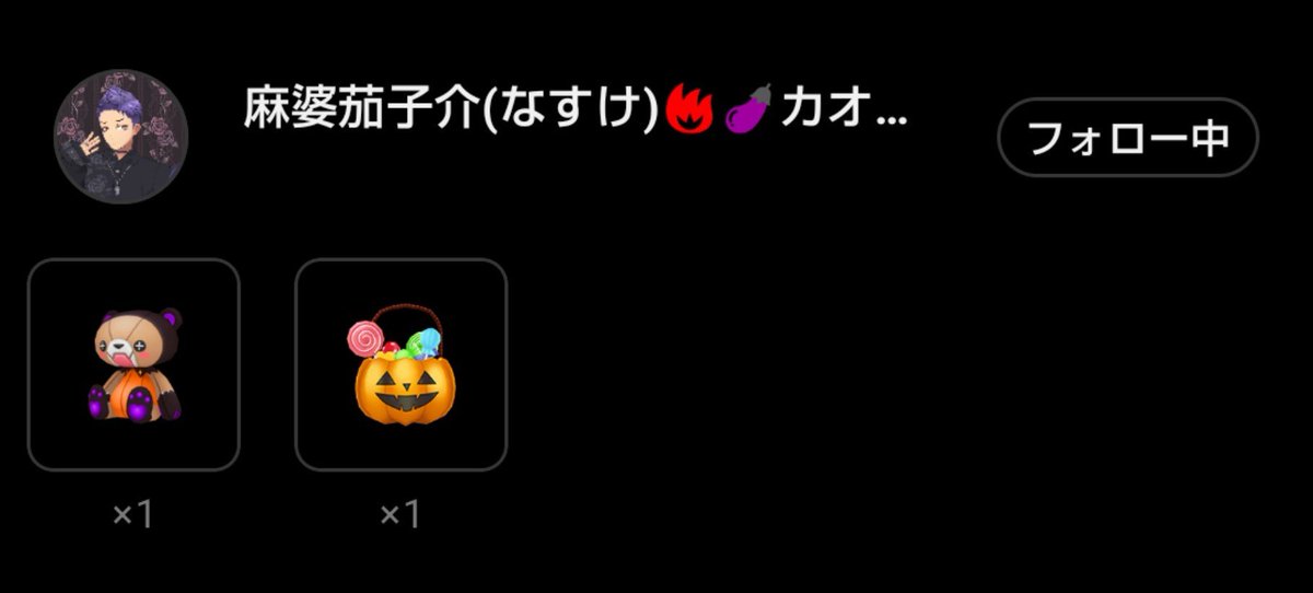 mu24613's tweet photo. 今日の記録…来てくれてありがとう(*˙︶˙*)ﾉﾞ突然ですが、2ヶ月くらい配信をお休みします。たまに、配信見に行くね！2ヶ月後に元気な声で会いましょうꉂ🤣𐤔ギフトありがとう!!またね(´▽`)ﾉおつMU〜 #REALITY https://t.co/yRa1OGApYx