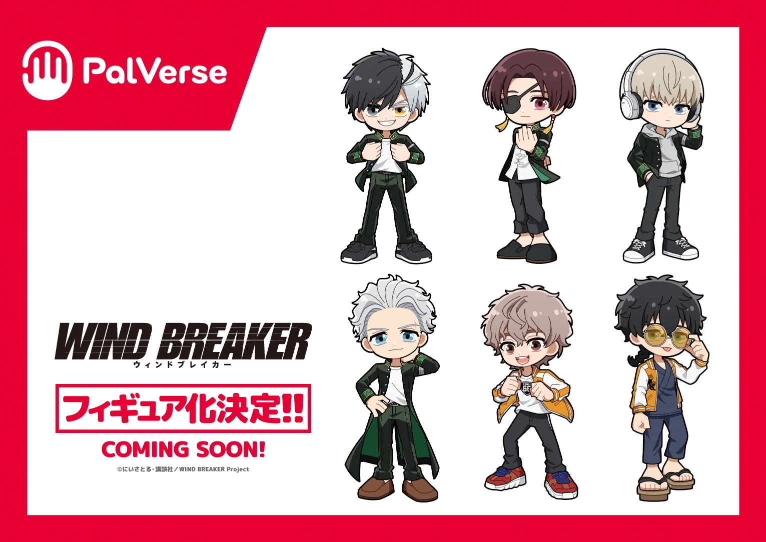 WIND BREAKER(ウィンドブレイカー) グッズ情報 on X: 