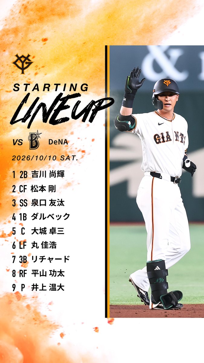 TokyoGiants's tweet photo. 【一軍】巨人 vs DeNA
東京ドーム🏟
14時試合開始⚾

本日のスタメン✨

GIANTS TVでLIVE配信📺
https://t.co/sX0iM7J7SJ https://t.co/eTh4p0D2xM