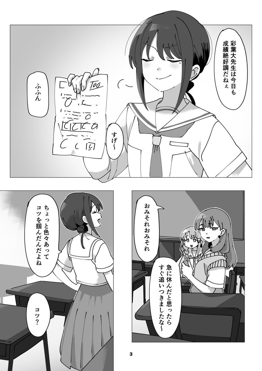 1R0HASU's tweet photo. 10/18『超ツクヨミ祭2』新刊
「Orbital Period」収録

「メンタルタングステンガール」

(1/2) https://t.co/YXzp6qG4jG