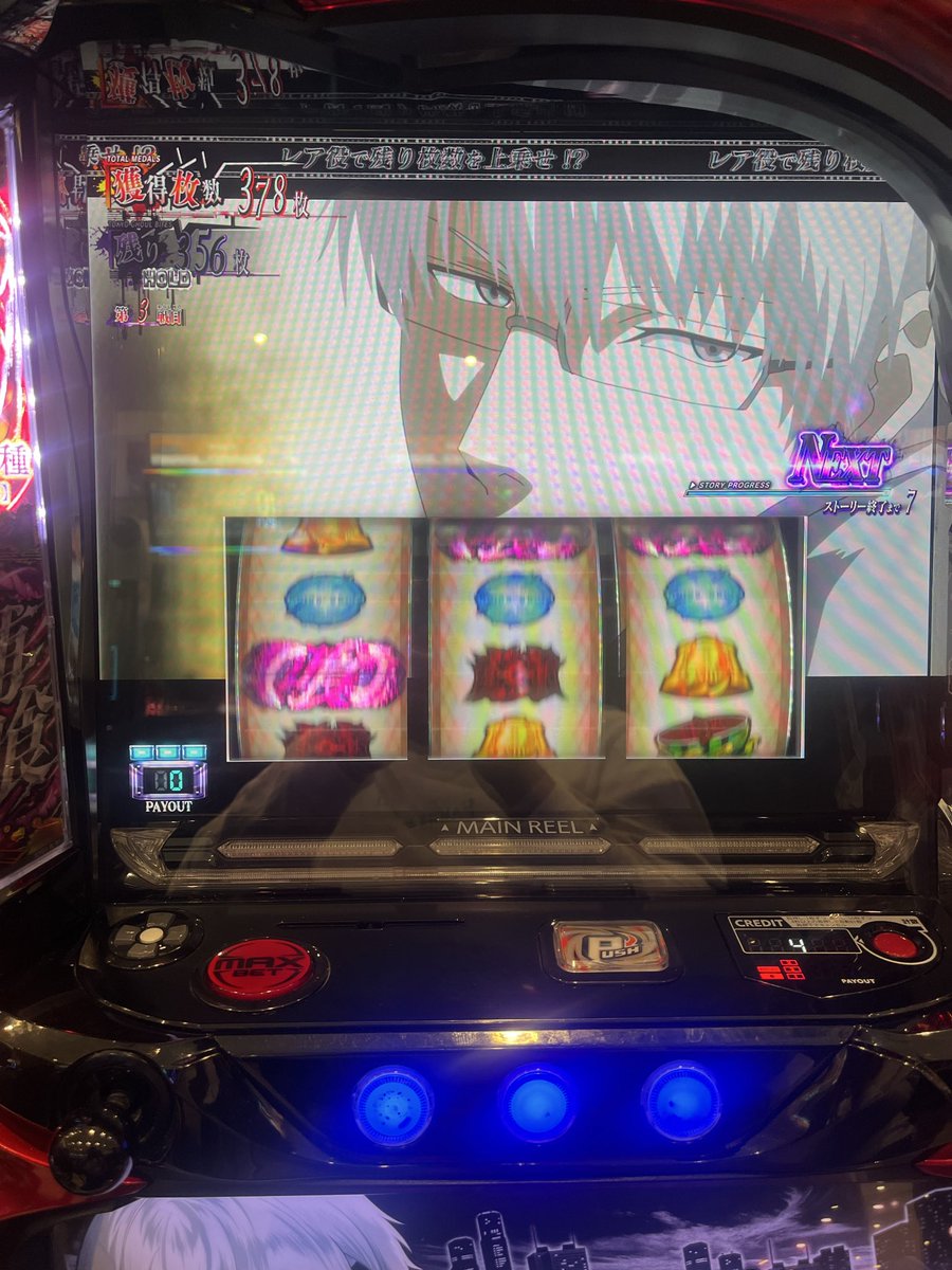 akudoukun513's tweet photo. ようやく俺の見せ場 https://t.co/8v6oTFkQtr