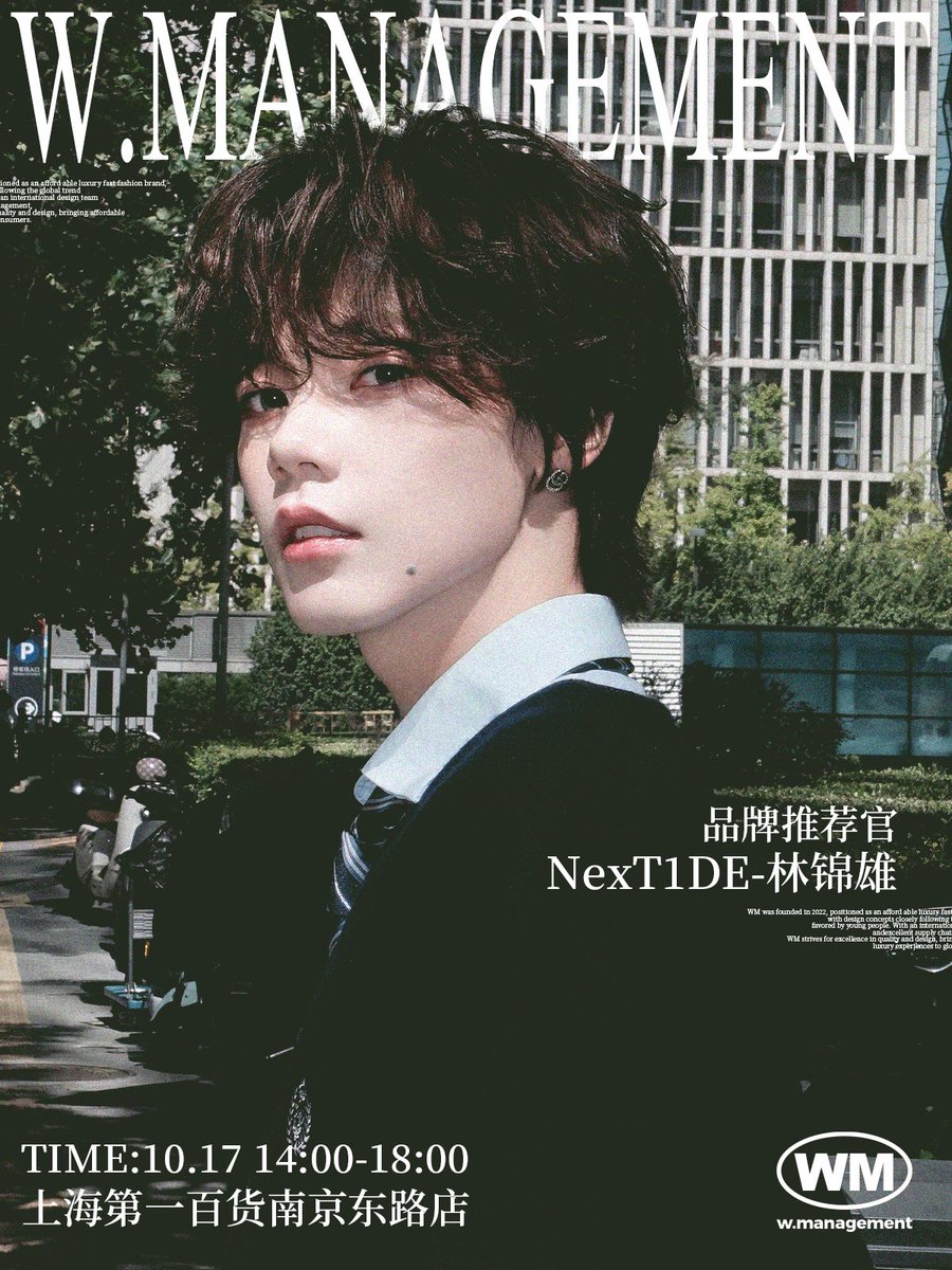NexT1DEofficial's tweet photo. On Oct 17, #XIONG will make a special appearance as One-Day Manager at https://t.co/b9Ux66bHVP, Shanghai No.1 Department Store (Nanjing East Road).
Can’t wait for our meetup!
#NexT1DE https://t.co/IT4HN8xuCA