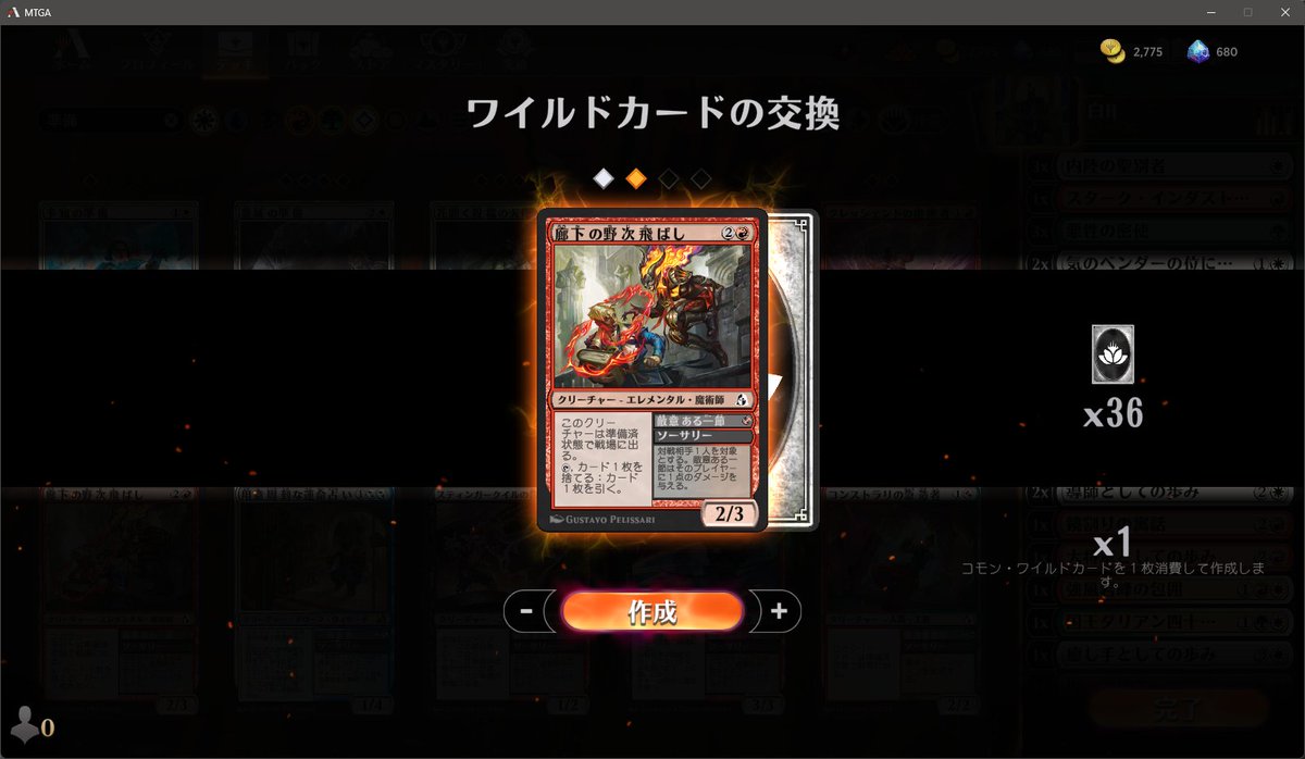 Paper_Sheeld's tweet photo. クリーチャーでない呪文で誘発？する効果って準備でも効果は発動されるのん？ https://t.co/Dkwd0hYr6O