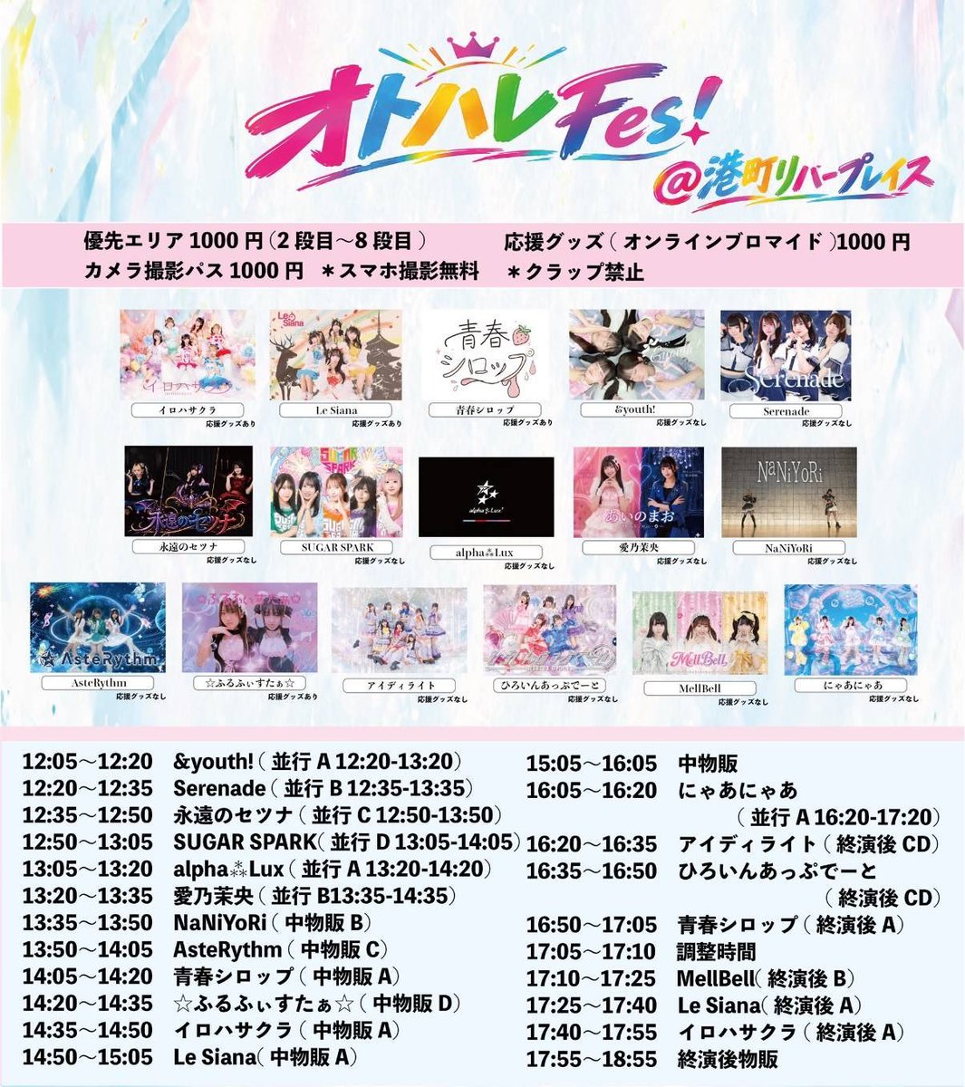 mly1105's tweet photo. 激アツw https://t.co/cOhjpRlVap